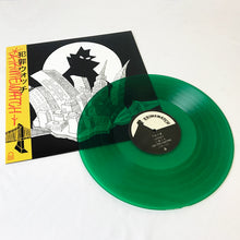 Load image into Gallery viewer, &lt;b&gt;Krimewatch&lt;/b&gt;&lt;br&gt;Krimewatch - S/T
